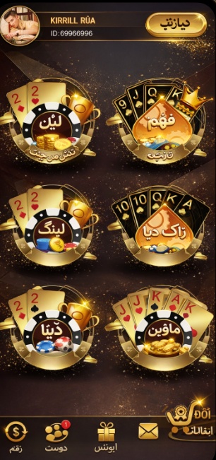 777 Jackpot Slots game